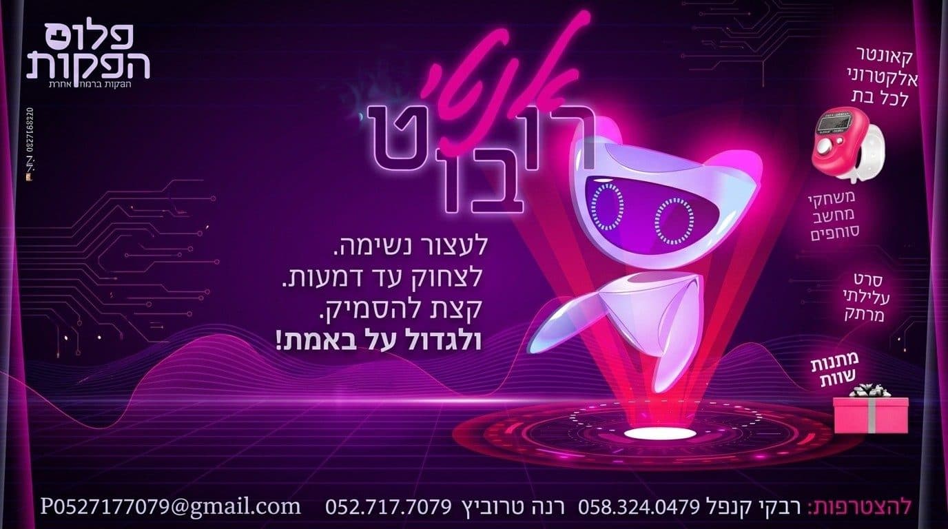 יסודי