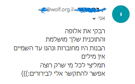 המלצה 1